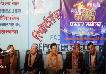 मनोरञ्जनात्मक फुटबल प्रतियोगिता ‘कोभिड कप २०२१’ को घोषणा